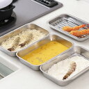 ステンレス連結バット5点セット SJ1076 キッチンバット バット 料理 ステンレス 連結バット 網 アミ 蓋 フタ 網付き 揚げ物 下拵え 燕三条 日本製