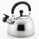ヨシカワ 笛吹ケトル 1.8L 日本製 燕三条 ヨシカワ ケトル 笛吹き やかん IH対応 直火 日本製 燕三条 ステンレス製