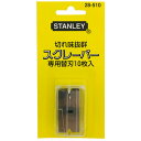 スタンレー スクレーパー 替刃 28-510 10枚入