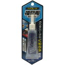 セメダイン 模型用 接着剤 ハイグレード 20ml CA-089