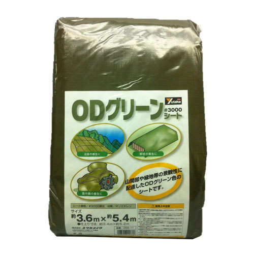 ユタカメイク ODグリーンシート #3000 3.6×5.4m OGS-11のサムネイル