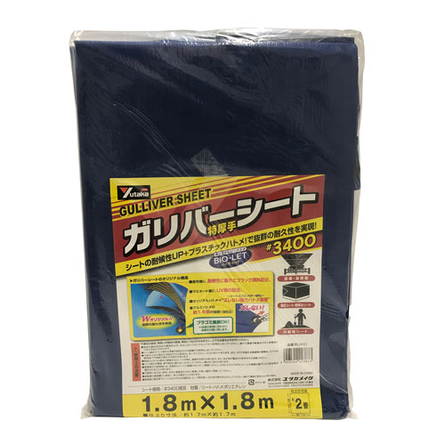 ユタカメイク ガリバーシート #3400 1.8m×1.8 m BLH-01