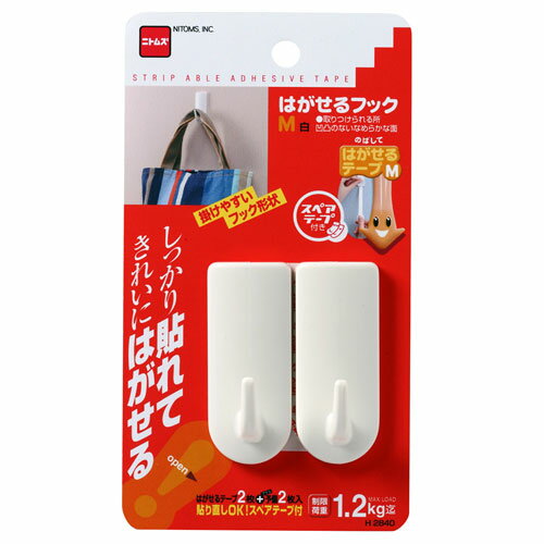樂天商城 - ニトムズ 日東 はがせるフックM 白 2個入 H2840