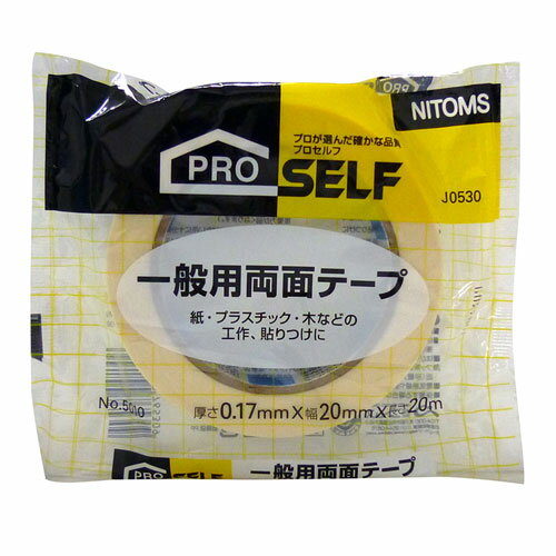 楽天市場】ニトムズ 両面テープ no.5010の通販 楽天市場】ニトムズ 両面テープ no.5010の通販