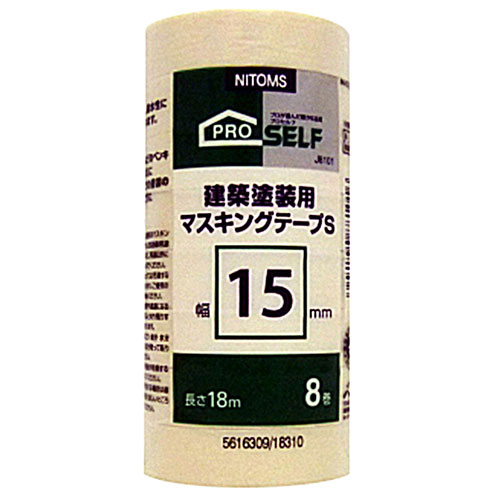 ニトムズ 日東 プロセルフ 建築塗装用 マスキングS 15mm×18m 8巻入 J8101