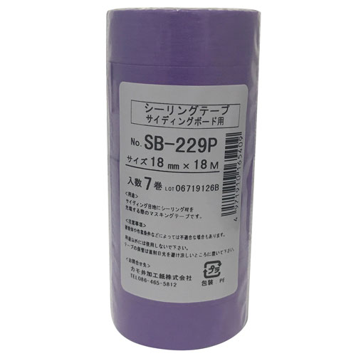 楽天市場】sb-229p 21mmの通販