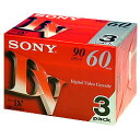 SONY ソニー ミニDVカセット 60分 3巻 3DVM60R3 その1
