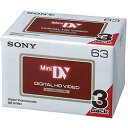 SONY ソニー ミニDVカセット 63分 3巻 3DVM63HD その1