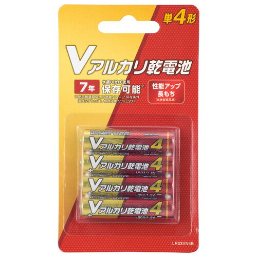 オーム電機 Vアルカリ乾電池 単4形 4