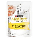 ネスレ モンプチ プチリュクス パウチ まぐろの舌平目 かつおだし仕立て 35g