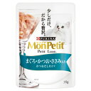 ネスレ モンプチ プチリュクス パウチ まぐろ・かつお・ささみ入り 35g