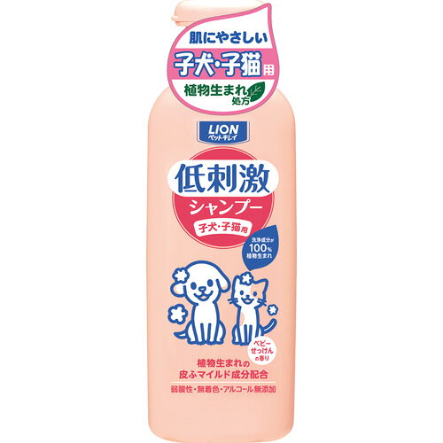 -------------------------------------------------------------- 画像はイメージです。 ※ PC環境により実際の色味や質感と異なって表示される場合がございます。 ※ 部品・パーツなどの一部の商品では本体の商品画像を使用しております。 ※ 製品の仕様・画像・パッケージは、メーカー側から予告なく変更される場合があります。 -------------------------------------------------------------- 皮ふの弱い愛犬・愛猫におすすめの低刺激シャンプー・洗う成分の100％が植物生まれ。デリケートな肌の子犬子猫や皮ふの弱い愛犬、愛猫におすすめの低刺激シャンプー。・植物生まれの皮ふマイルド成分配合。・アミノ酸系洗浄成分配合。・ふんわり泡立ち、やさしく洗い上げる。・大切な肌のうるおいを守りながら、汚れ・ニオイを洗い流します。・弱酸性・無着色・アルコール無添加。・やさしく清潔感のあるベビーせっけんの香り。原産国：日本 【メーカー・ブランド】 ライオン商事 / LION / らいおん 【#119】