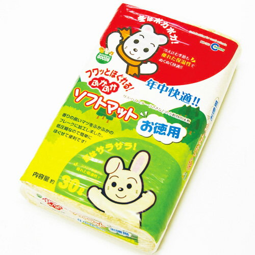 マルカン ふかふかソフトマット 30L