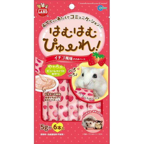 �}���J�� �͂ނ͂ނ҂�[�� �C�`�S���� MR-845 5gx6�{