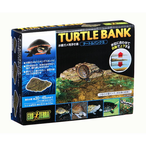 ジェックス GEX タートルバンク S PT3800