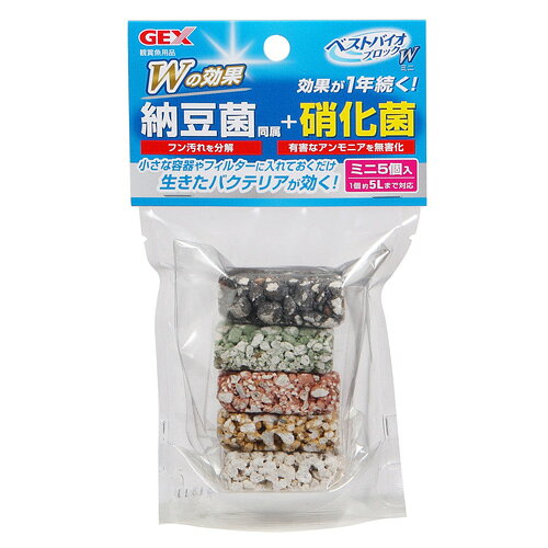 -------------------------------------------------------------- 画像はイメージです。 ※ PC環境により実際の色味や質感と異なって表示される場合がございます。 ※ 部品・パーツなどの一部の商品では本体の商品画像を使用しております。 ※ 製品の仕様・画像・パッケージは、メーカー側から予告なく変更される場合があります。 -------------------------------------------------------------- 水槽に入れておくだけ生きたバクテリアが効くバチルス複合バクテリアを独自製法により生きたまま休眠状態でブロックに封入しています。有機物の汚れ(残餌やフン)の分解だけでなく、有害なアンモニアや亜硝酸藻消化します。バクテリアを培養させたセルロース由来の基材をブロック成型時に混合撹拌しているので、ブロック内部にまでバクテリアが担持しており、長時間増殖します。原産国：日本 【メーカー・ブランド】 GEX / じぇっくす 【#137】