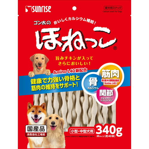 マルカン サンライズ ゴン太のほねっこ M 340g SSB-015