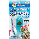 ドギーマンハヤシ じゃれ猫 マタタビぐねぐねデンタル さかにゃん