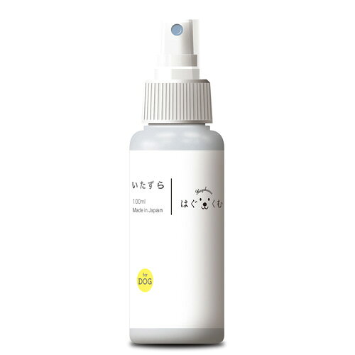 トーラス はぐくむ forDOG いたずら 強力いたずら防止スプレー100ml ペット用品 犬...