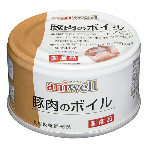 デビフペット アニウェル aniwell 豚