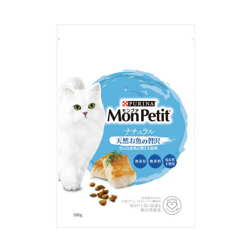 ネスレ モンプチ ドライ バッグ ナチュラル 天然お魚の贅沢 500g