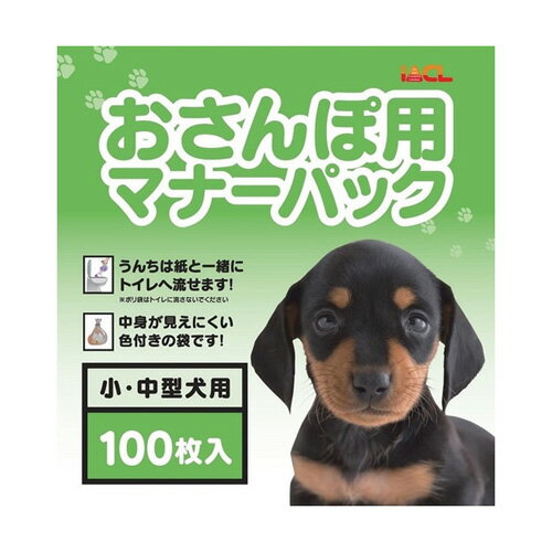 IACL おさんぽ用マナーパック100枚