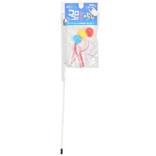 ペットプロ PPJ コロコロじゃらし