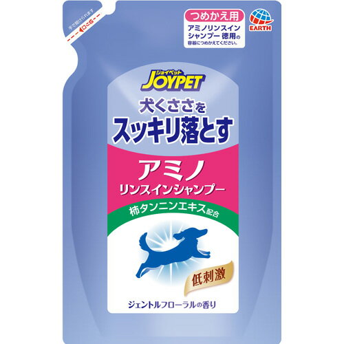 -------------------------------------------------------------- 画像はイメージです。 ※ PC環境により実際の色味や質感と異なって表示される場合がございます。 ※ 部品・パーツなどの一部の商品では本体の商品画像を使用しております。 ※ 製品の仕様・画像・パッケージは、メーカー側から予告なく変更される場合があります。 -------------------------------------------------------------- 肌にやさしいアミノリンスインシャンプー。愛犬とふれあうときに気になるニオイをスッキリ落とします。化粧品グレードのアミノ酸系洗浄成分100％泥汚れなどをしっかり落とします。柿タンニンエキス配合。皮ふにやさしい低刺激処方。やさしいジェントルフローラルの香り。原産国：日本 【メーカー・ブランド】 earth pet / あーすぺっと 【#137】