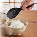 曙産業 自立しゃもじ ブラック PM-901