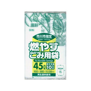 日本サニパック 市川市指定袋 可燃用 45L GR-5