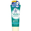 ロート製薬 メンソレータム 薬用ハンドベール うるおいさらっとジェル 70g(4)