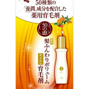 ロート製薬 50の恵 髪ふんわりボリューム育毛剤 詰替用 150ml