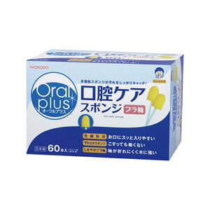 アサヒ オーラルプラス 口腔ケアスポンジ 60本