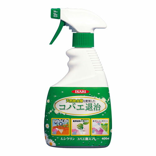 ���V�N���� �R�o�G�p�X�v���[ 400ml