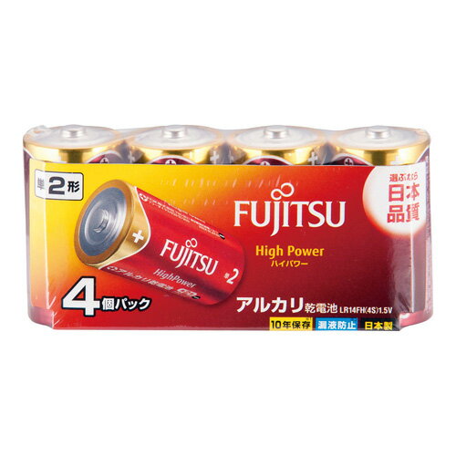 Size C - FDK 富士通 ハイパワー乾電池 単2 4本入 LR14FH
