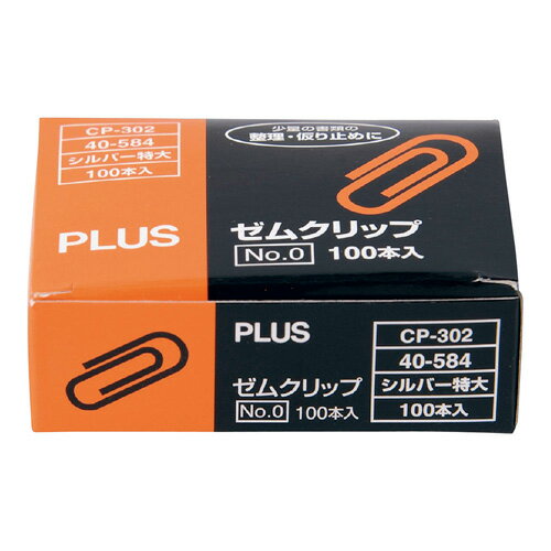 Gem Clip - ゼムクリップ 約100個入り 特大 CP-302