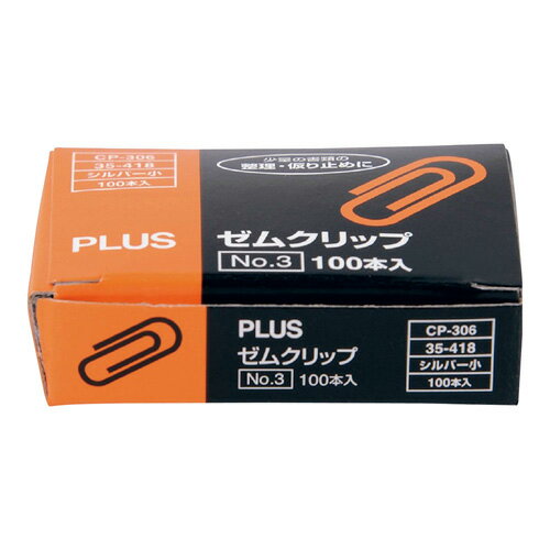 ९å 100  CP-306