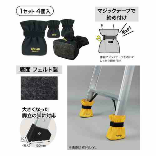 �����ե��� ���㥿�ĥ��å��� �磻�ɥ����� �֥�å� KS-8L-BK