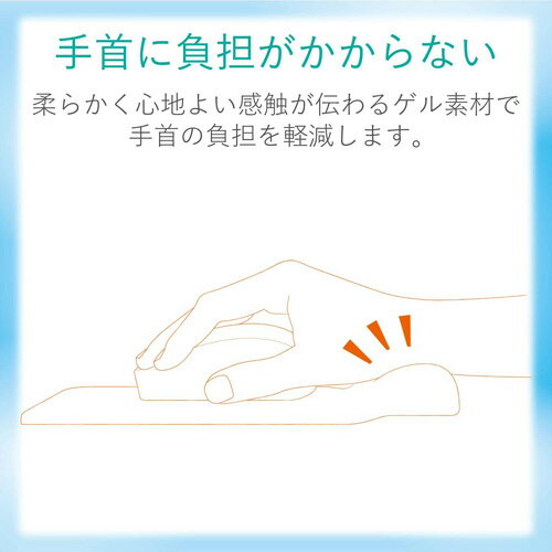 エレコム ELECOM 手首らくぴた リストレスト 付きゲル マウスパッド ブラック MP-GELBK