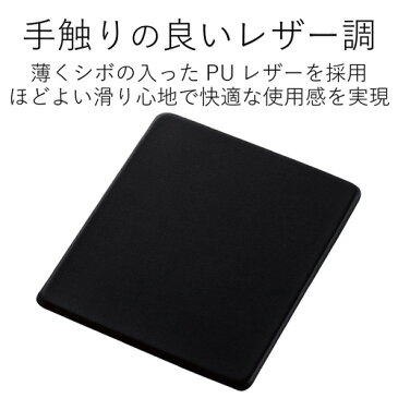 エレコム ELECOM ソフトレザー マウスパッド PUレザー ブラック 150mm×180mm MP-SL01BK