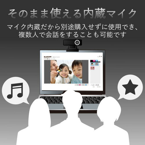 エレコムELECOMWebカメラ高精細フルハイビジョンワイドスクリーン対応500万画素UCAM-C750FBBK