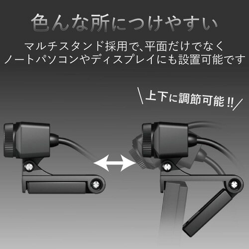 エレコムELECOMWebカメラ高精細フルハイビジョンワイドスクリーン対応500万画素UCAM-C750FBBK