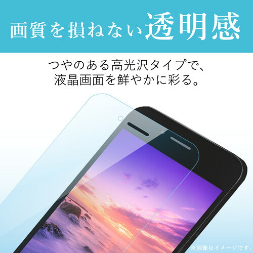 ポスト投函 エレコム ELECOM WALKMAN NW-S310 NW-S310Kシリーズ 液晶保護フィルム 指紋防止 高光沢 AVS-S17FLFANG webby-14321786 Webby サンプル画像3