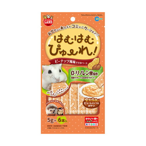 �ޥ륫�� �ߥ˥ޥ���� minimal LAND �Ϥ�Ϥ�Ԥ塼�� �ԡ��ʥå���̣�����ߥڡ��� 30g