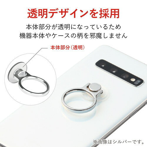 ポスト投函 エレコム ELECOM フィンガーリング スタンダード クリア ゴールド P-ST...