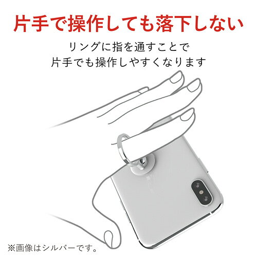 ポスト投函 エレコム ELECOM フィンガーリング スタンダード クリア ゴールド P-ST...