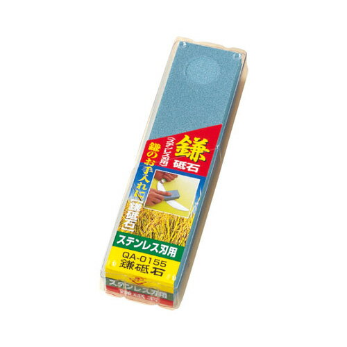ナニワ GC角鎌砥石 ステンレス刃用 QA-0155
