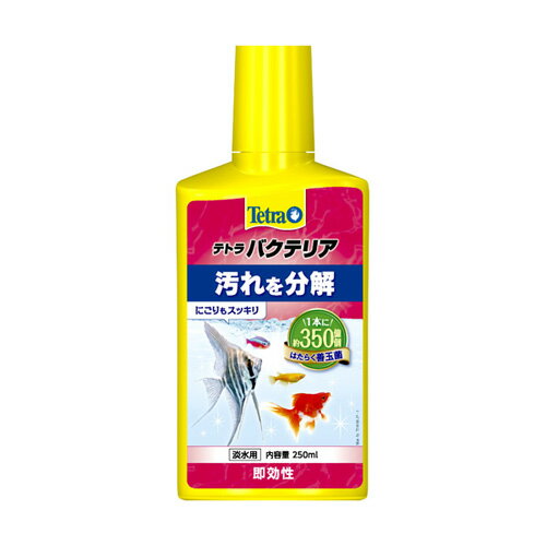 スペクトラムブランズジャパン テトラ バクテリア 250ml