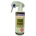 サンメイト 生きてる消臭剤 バクテリン 280ml