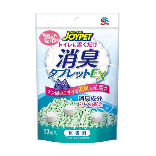 アース・ペット 消臭タブレットEX 無香料 12個入